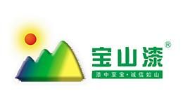 宝山漆
