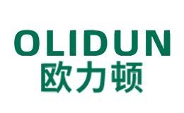 欧力顿olidun