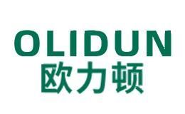 欧力顿olidun