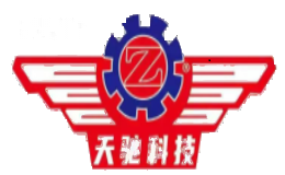 天驰科技
