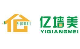 亿墙美