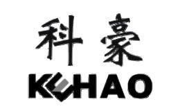 科豪