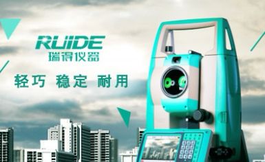 Ruide瑞得仪器 展示图