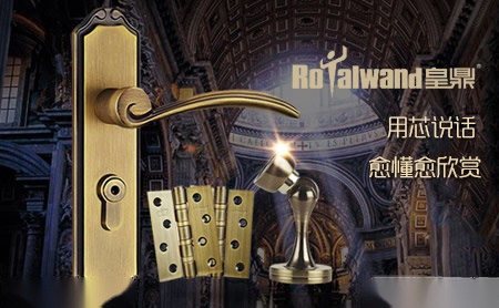皇鼎Royalwand 展示图