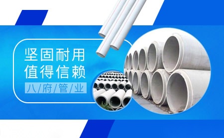 和树地板 展示图