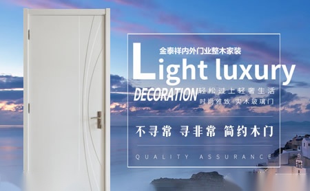 金泰祥NEWWAY 展示图