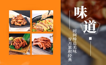 磐荣PANRONG 展示图