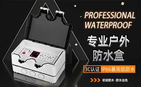 初设 展示图