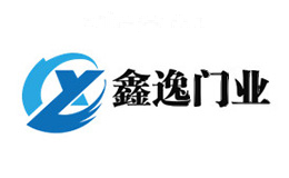 鑫逸门业