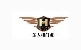 金大和门业