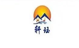 轩珏