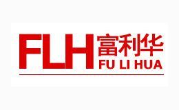 富利华