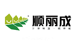 顺丽成