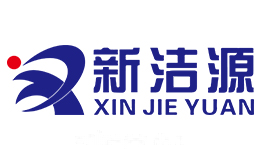 新洁源