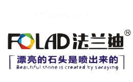 法兰迪