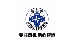 鑫力风