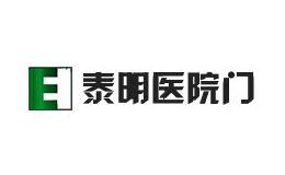 泰明门业