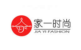 家一时尚