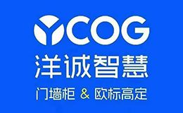 洋诚智慧木门