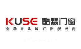 KUSE酷瑟门窗