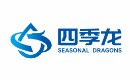 四季龙