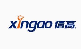 信高XINGAO