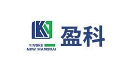 盈科