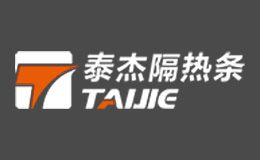 泰杰