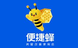 便捷蜂