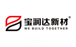 宝润达新材