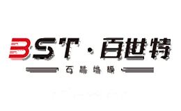 BST百世特