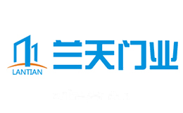 兰天门业