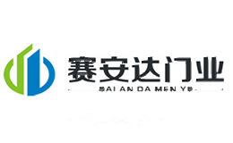 赛安达门业