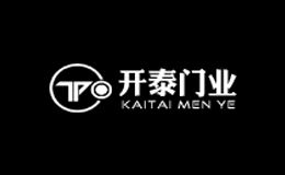 开泰门业