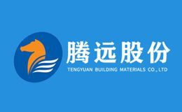 腾远股份