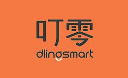 叮零dlingsmart