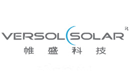帷盛Versolsolar