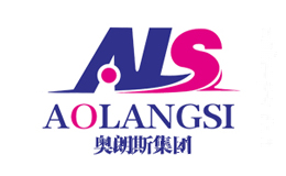 奥朗斯AOLANGSI
