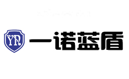 一诺蓝盾