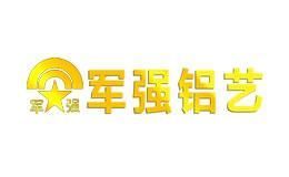 军强门业