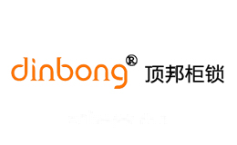 顶邦柜锁dinbong