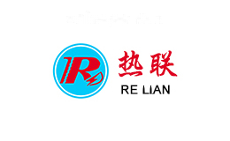 热联