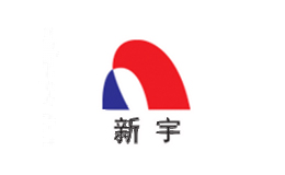 新宇