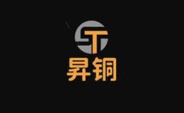昇铜铜业