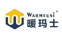 暖玛士WARMEUSI