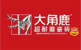 大角鹿瓷砖