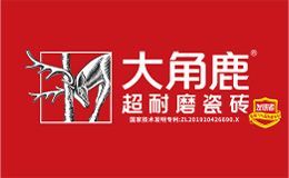 大角鹿瓷砖