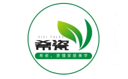 希瓷
