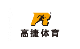 高捷体育