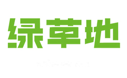 绿草地GREEN GRASS